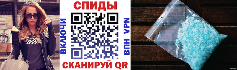 Амфетамин VHQ  где найти   Аша 