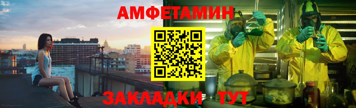 Амфетамин  АМФ 98%  Амфетамин  Аша  Вход с VPN 