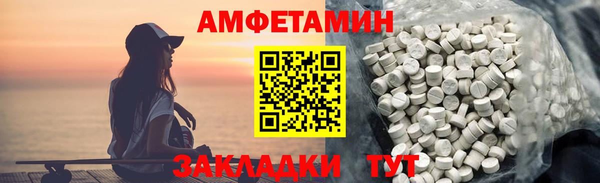 Амфетамин 97% Аша