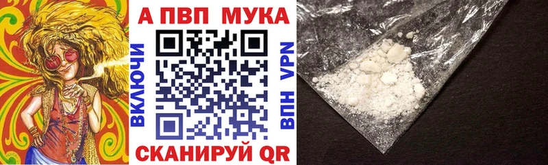 Alpha-PVP СК наркотики Аша