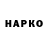 ГЕРОИН Heroin Kimara Gentles