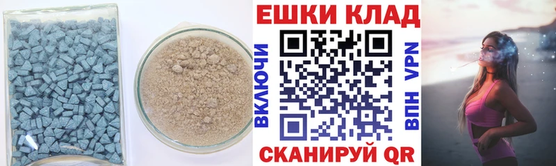 MEGA маркетплейс  Аша  Экстази TESLA 
