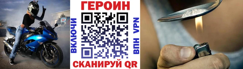 MEGA ONION дарнет шоп Аша ГЕРОИН Heroin