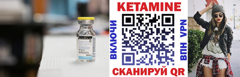 что такое наркотик  Аша  Кетамин ketamine 