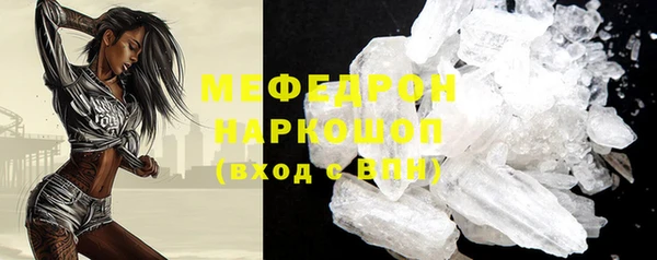 первитин Аркадак
