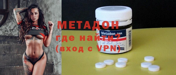 героин Армянск