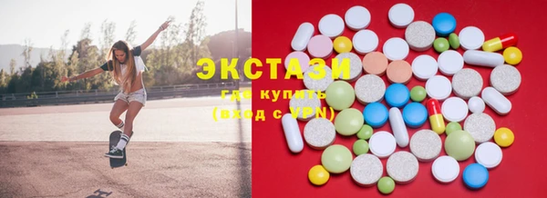 первитин Аркадак