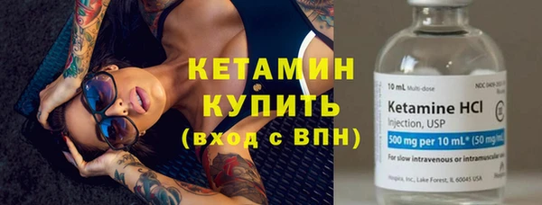 героин Армянск