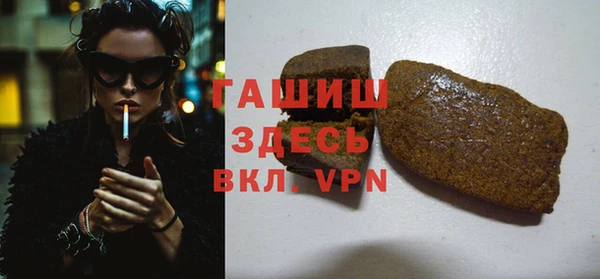 героин Армянск