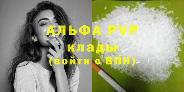сатива Арсеньев