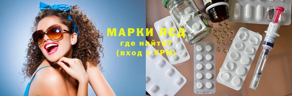 героин Армянск