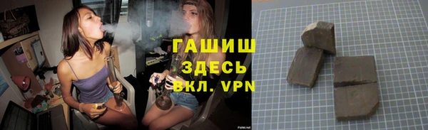 героин Армянск