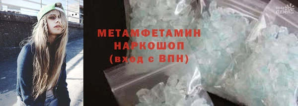 героин Армянск