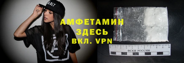 первитин Аркадак