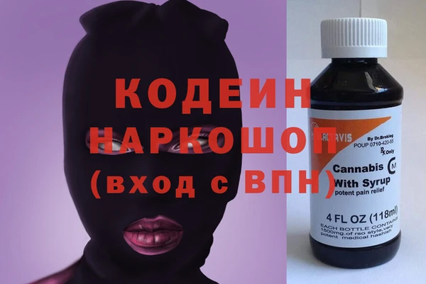 первитин Аркадак