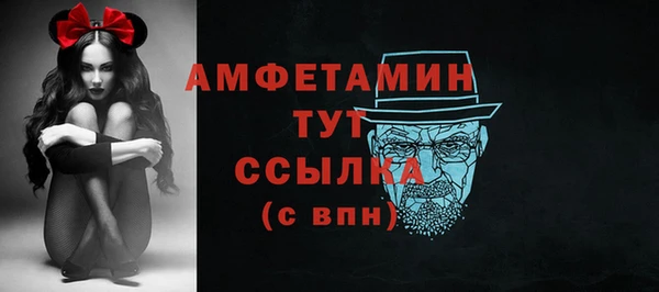 первитин Аркадак