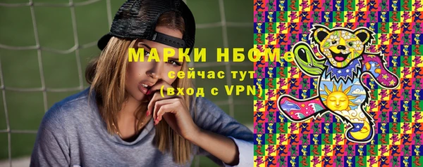 сатива Арсеньев