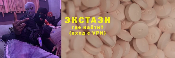сатива Арсеньев