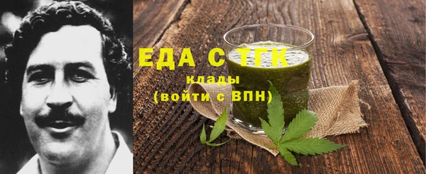первитин Аркадак