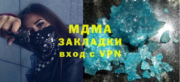 сатива Арсеньев