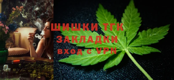 первитин Аркадак