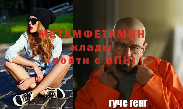 героин Армянск