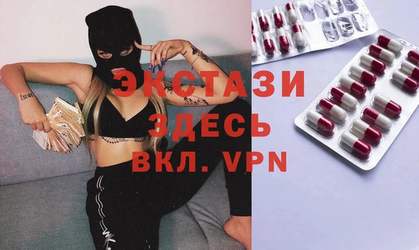 первитин Аркадак