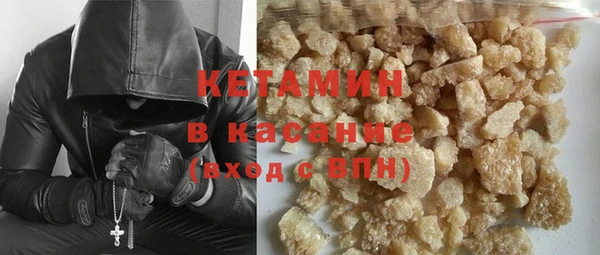сатива Арсеньев