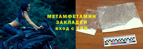 первитин Аркадак