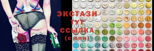 сатива Арсеньев