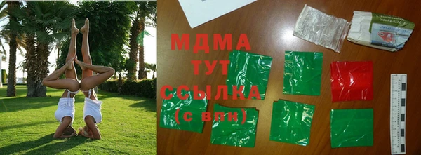 первитин Аркадак