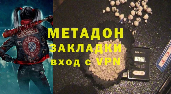 героин Армянск