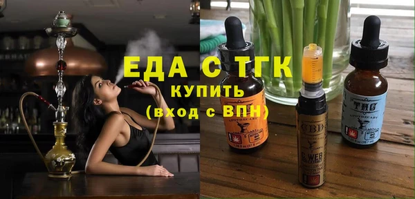 героин Армянск