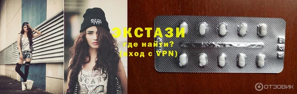 сатива Арсеньев
