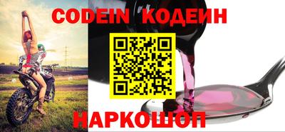 стафф Аргун