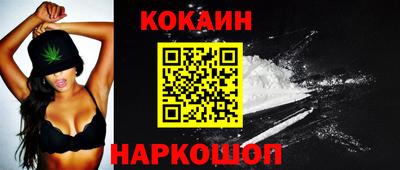 стафф Аргун