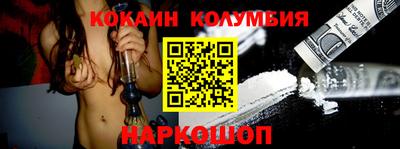 кокс Апрелевка
