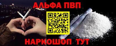 кокс Апрелевка