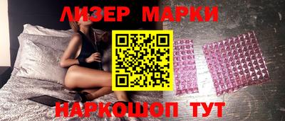 стафф Аргун