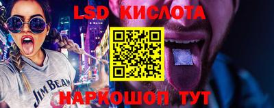 стафф Аргун