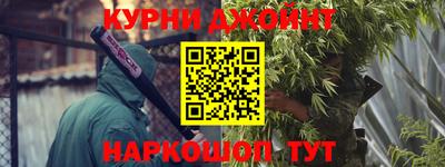 трава Апшеронск
