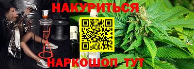 трава Апшеронск