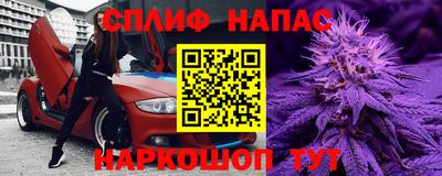 стафф Аргун