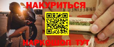 трава Апшеронск