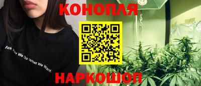трава Апшеронск