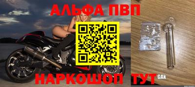 кокс Апрелевка