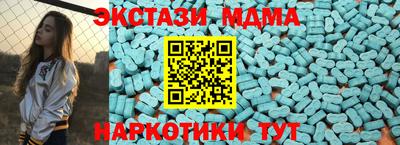 трава Апшеронск