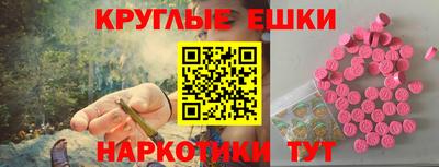 стафф Аргун