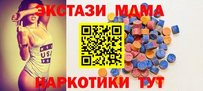 стафф Аргун