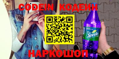 стафф Аргун